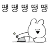 Extremely Rabbit 17