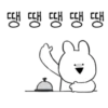 Extremely Rabbit 19