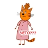 trikota_mama 12
