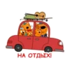 trikota_mama 13