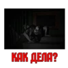 HorrorStickers 5