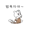 Extremely Rabbit 23