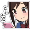 Hitoribocchi 12