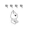 Extremely Rabbit 24