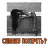 HorrorStickers 6