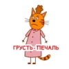 trikota_mama 14