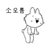 Extremely Rabbit 25