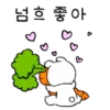 Extremely Rabbit 26