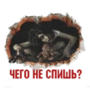 HorrorStickers 7