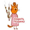 trikota_mama 16