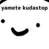 Japanglish 6