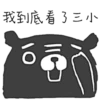 Cute Cute Bear 10