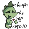 dinozavrery 5