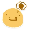 Emoticon Clouds 18