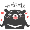 Cute Cute Bear 15