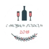 HappyNewYearDribbble 8