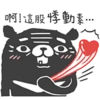 Cute Cute Bear 16