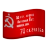 Flags 26