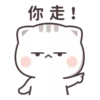 Cutie Cat-Chan 8