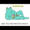 Frogshonoook 6