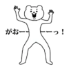 Aggressive Bear Betakkuma 8