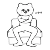 Aggressive Bear Betakkuma 9