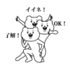 Aggressive Bear Betakkuma 10