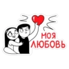 couple_of_lovers 15
