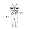 Aggressive Bear Betakkuma 13