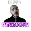 Huskyrap 7