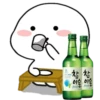 //Drinks// 14