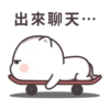 Cutie Cat-Chan 18