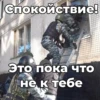 Scammer 8