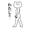 Aggressive Bear Betakkuma 20