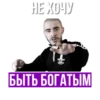 Huskyrap 9