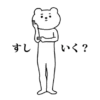 Aggressive Bear Betakkuma 21