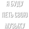 Huskyrap 10