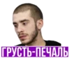 Huskyrap 11