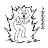 Aggressive Bear Betakkuma 22
