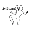 Aggressive Bear Betakkuma 23