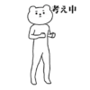 Aggressive Bear Betakkuma 24
