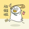 Duck Duck 8