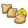 plump little chick 8