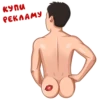 George GO 6