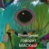 MonstrikShou 8