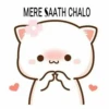 MERE SAATH CHALO