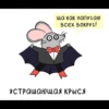 Mouseaaa 8