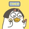 Duck Duck 26