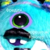 MonstrikShou 13