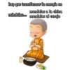 Mēdîtäcïºn ėxprės 4